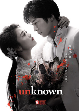 unknownunknown