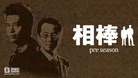 相棒Aibou Season0