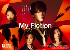 My FictionMy Fiction